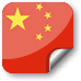 China Flag